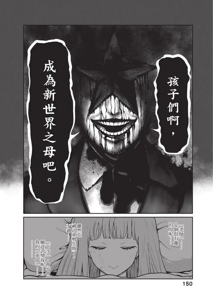 第151页