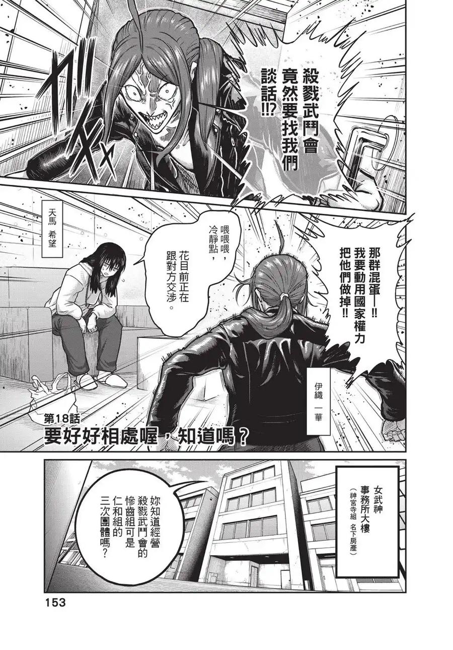 第154页
