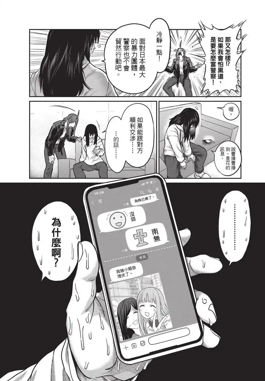 第155页