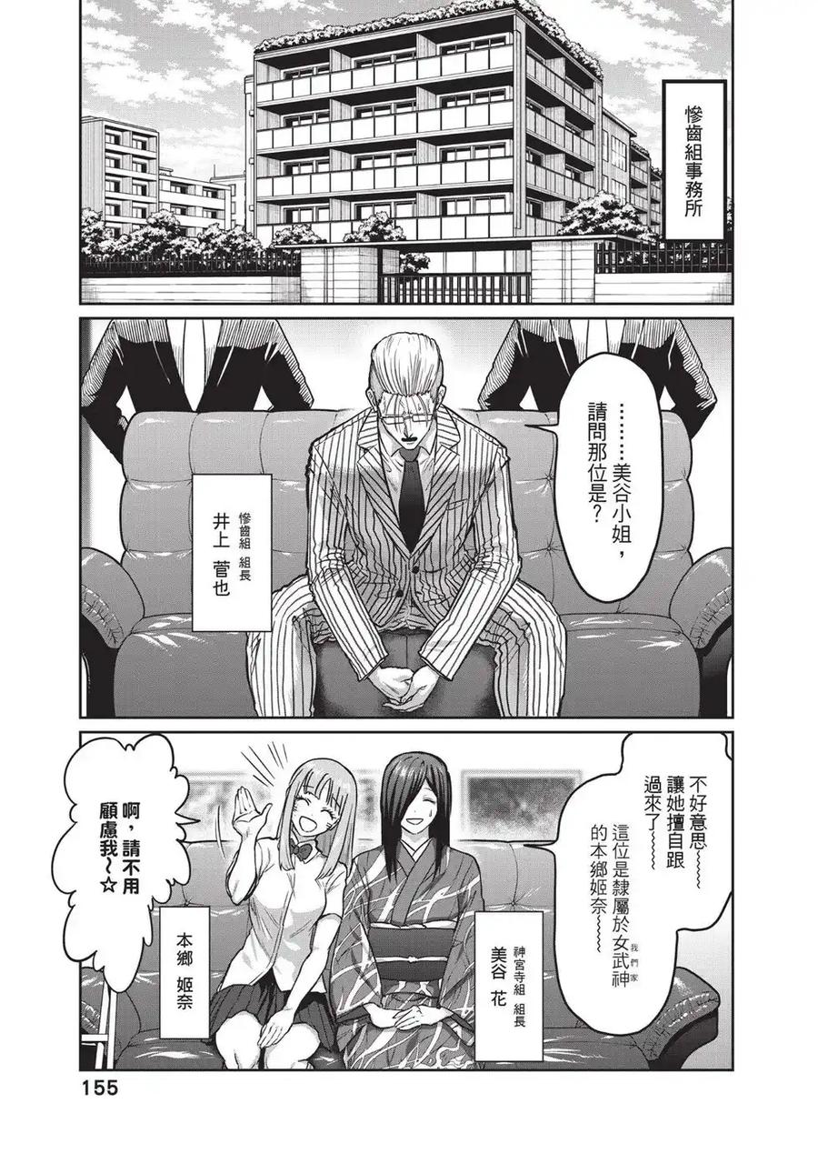 第156页