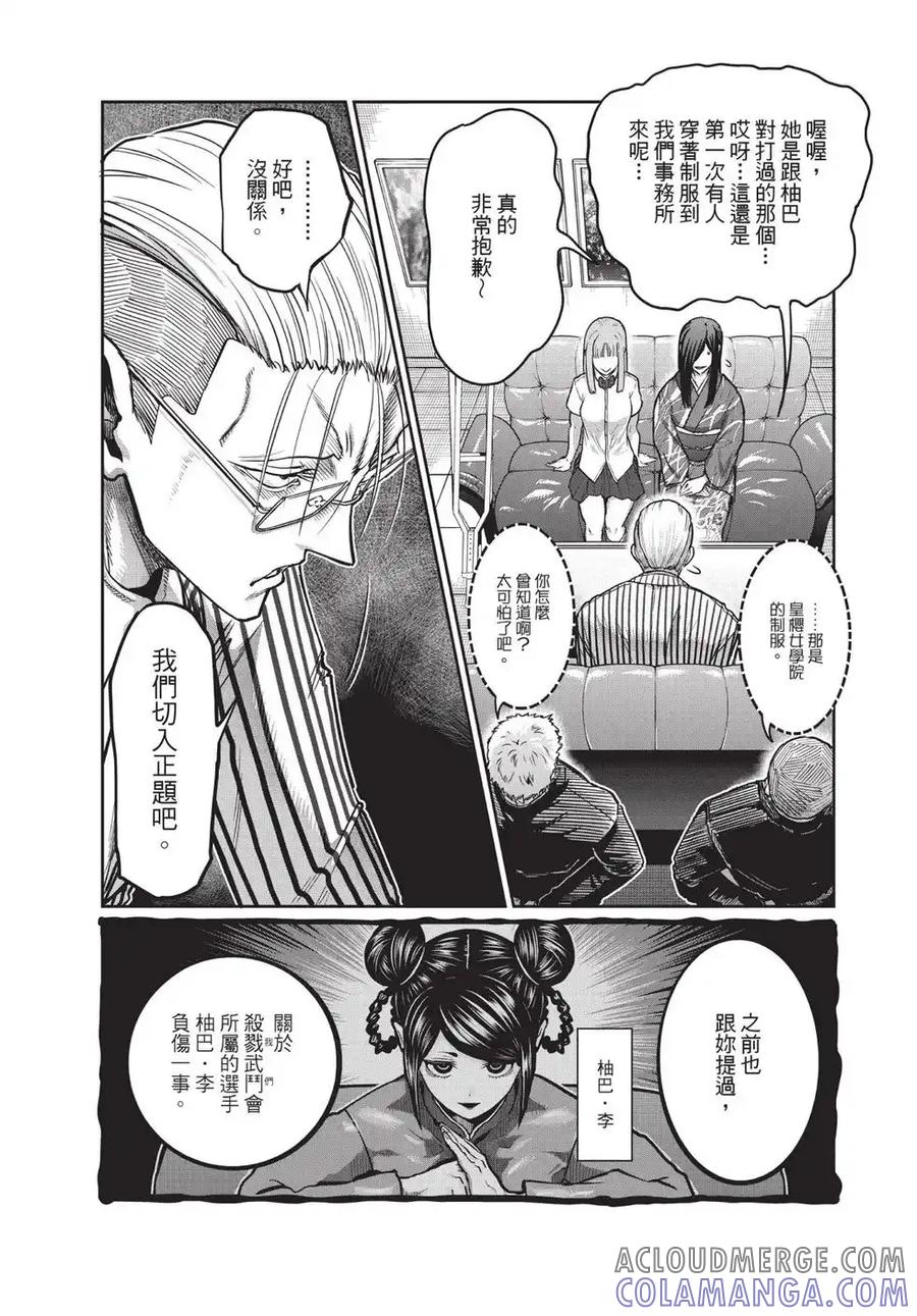 第157页
