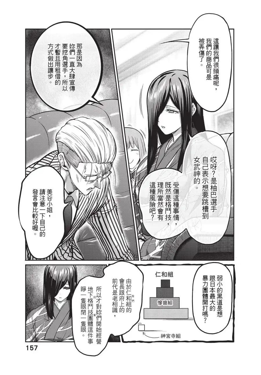 第158页