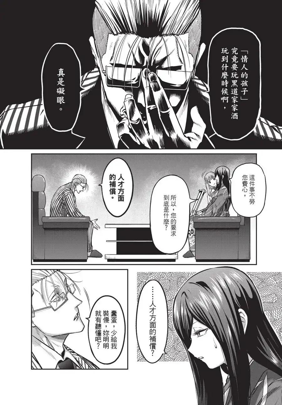 第159页