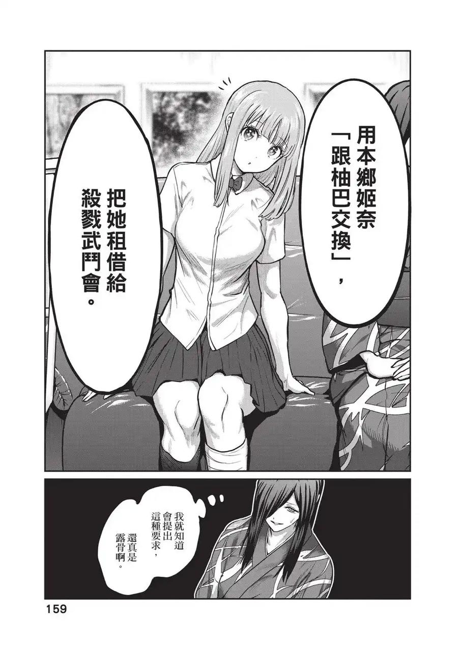 第160页
