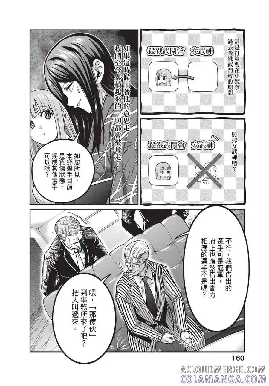 第161页