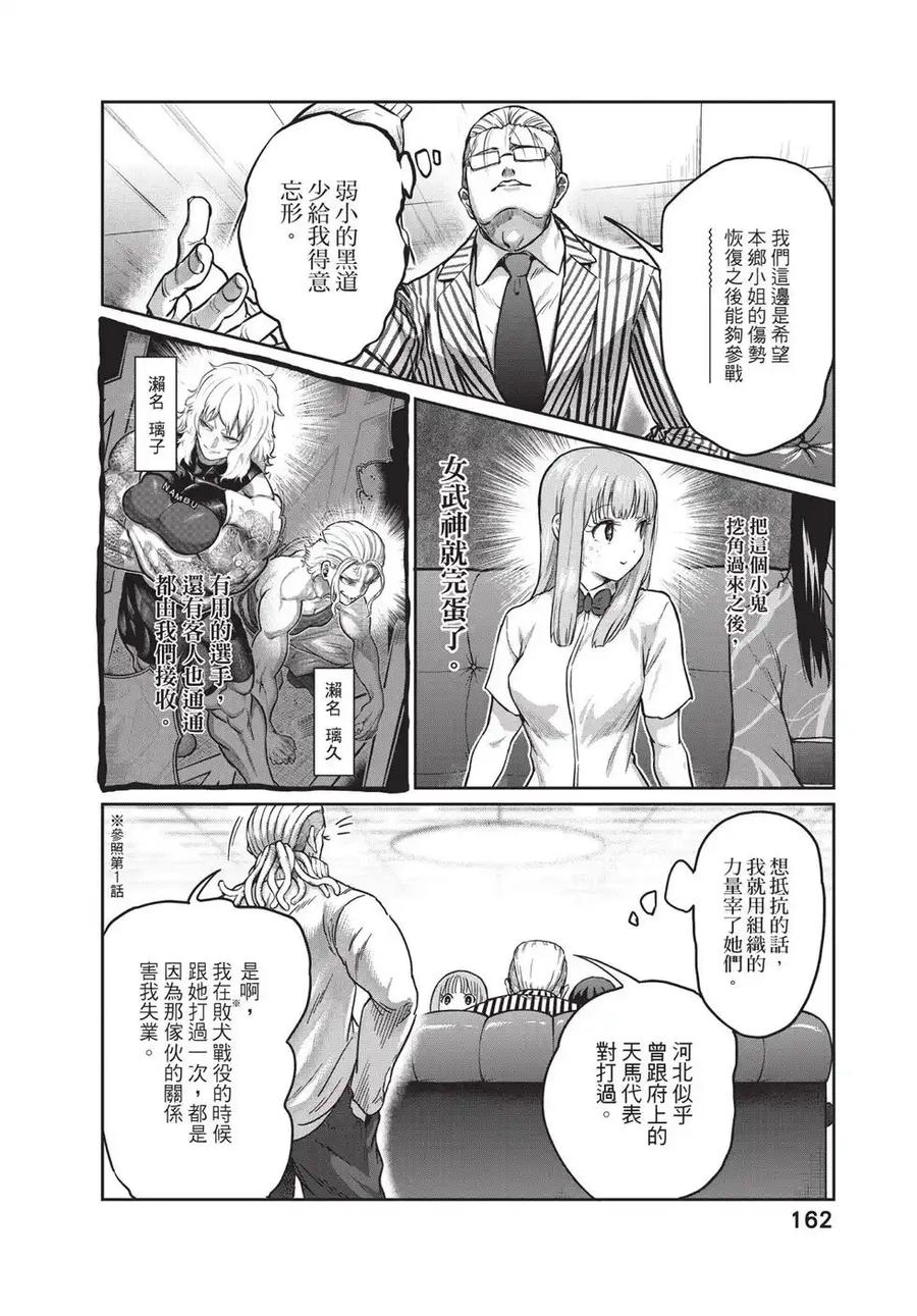 第163页