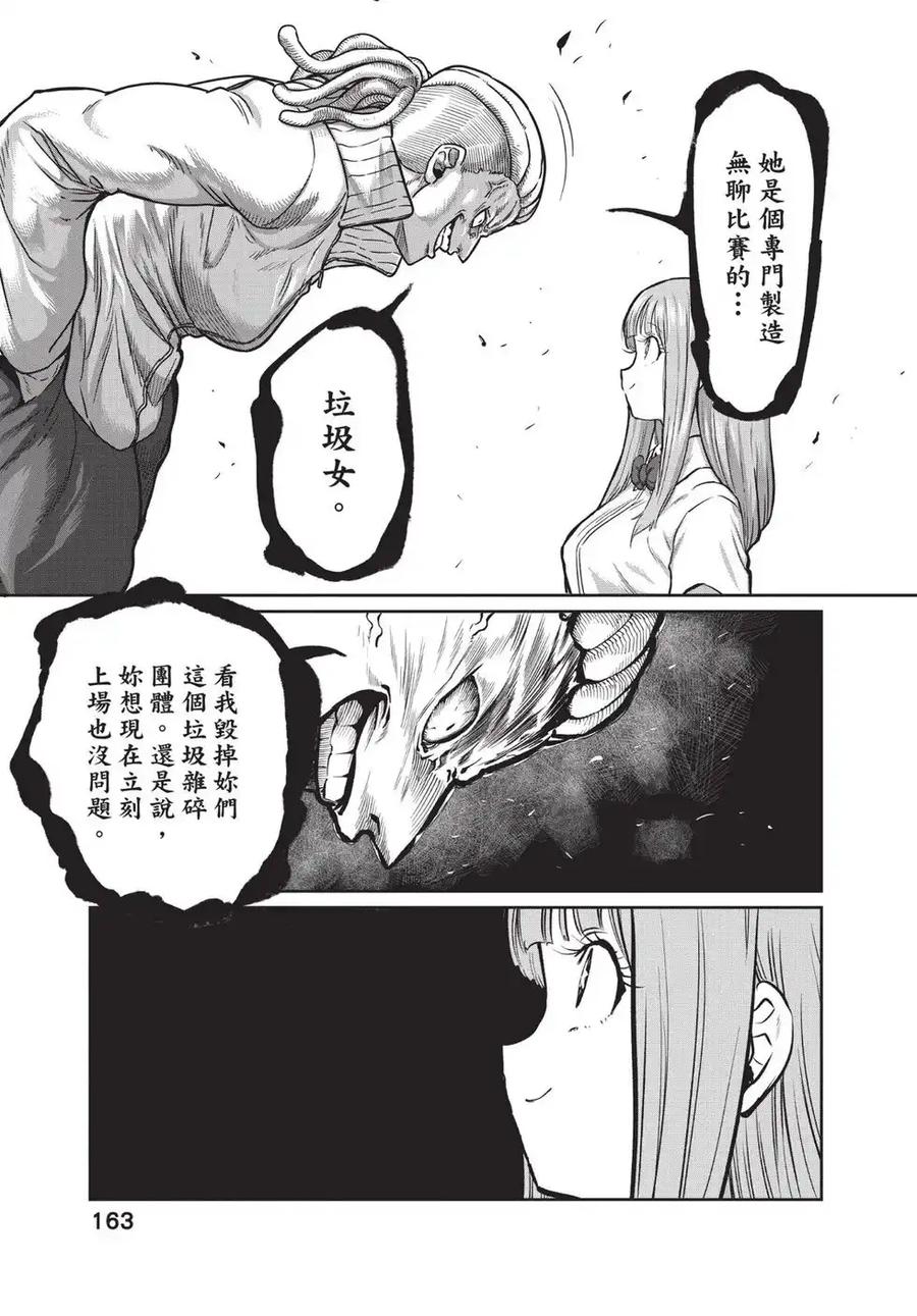 第164页