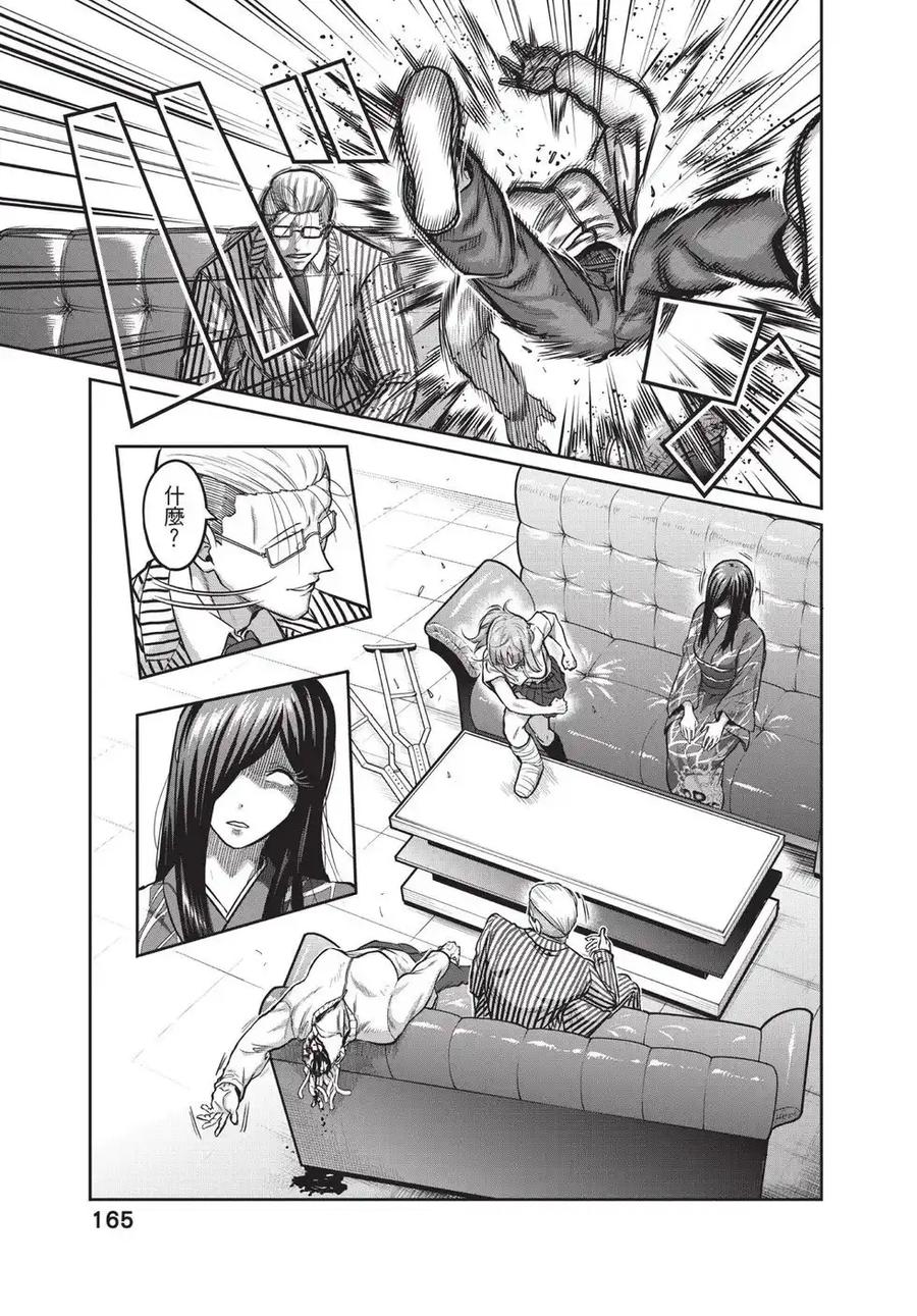 第166页
