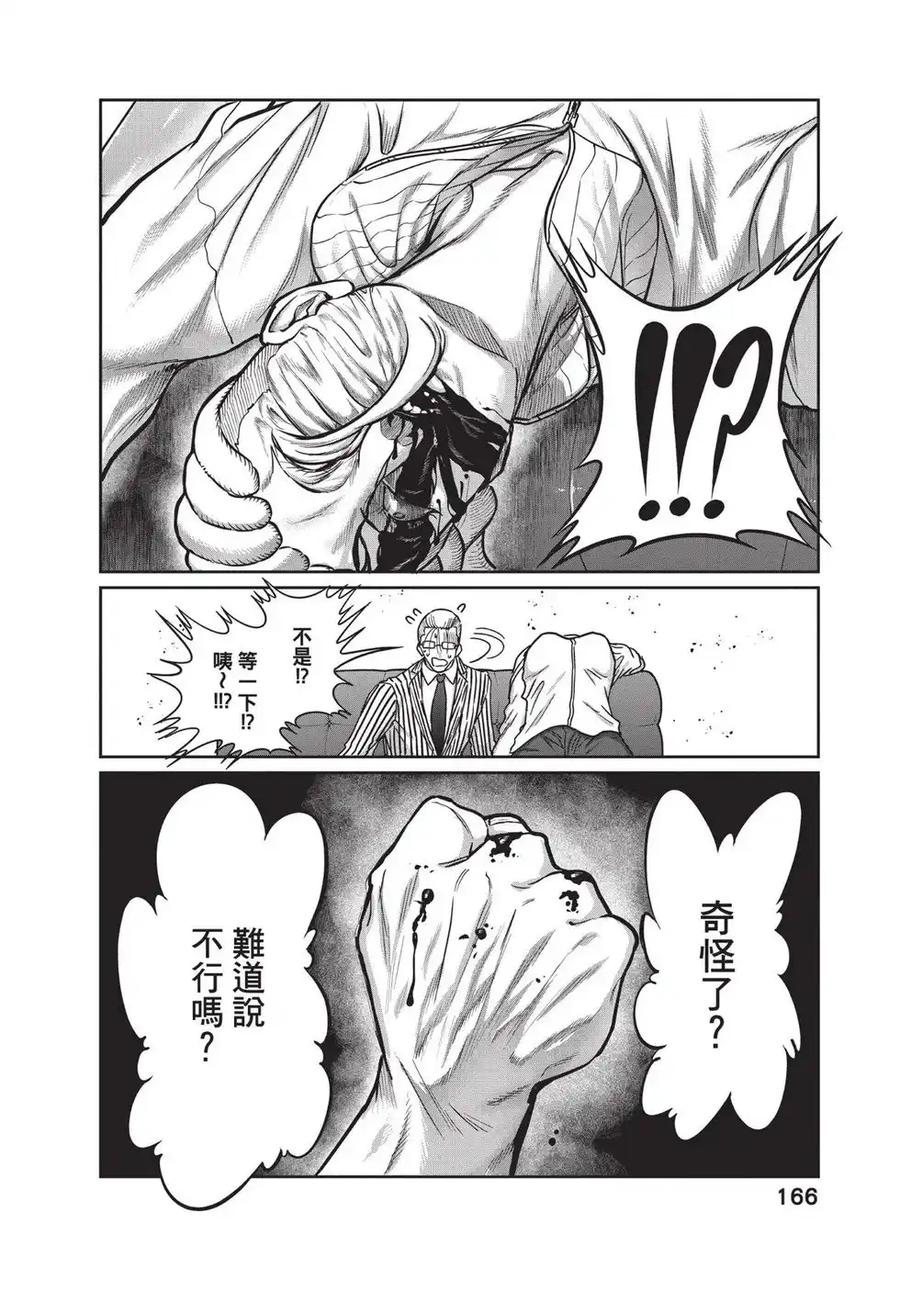 第167页
