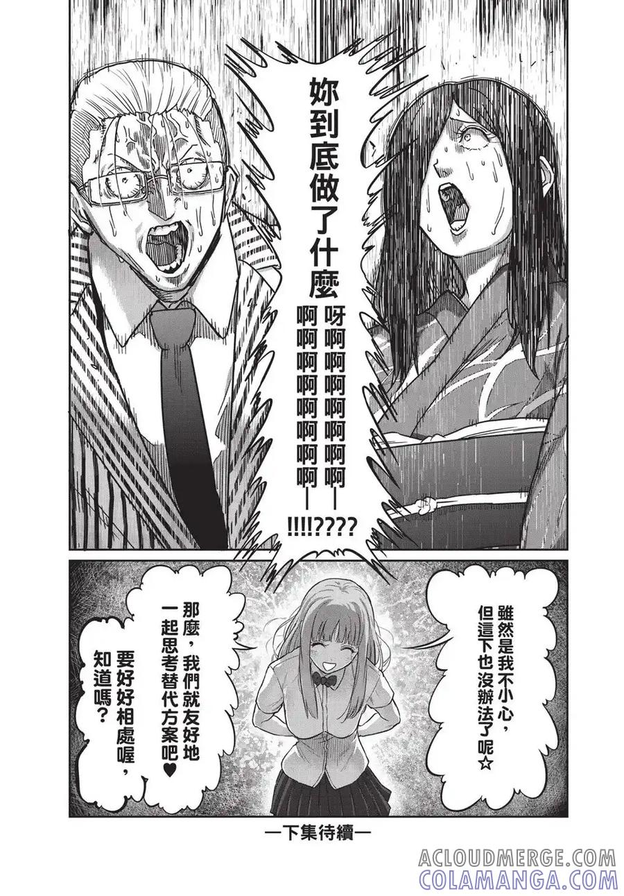 第169页