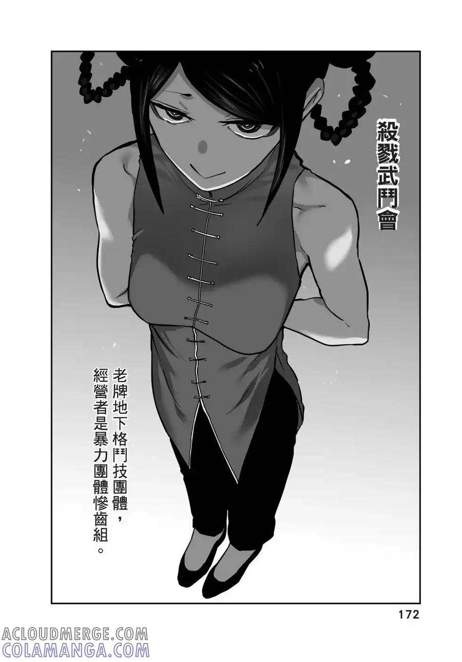 第173页