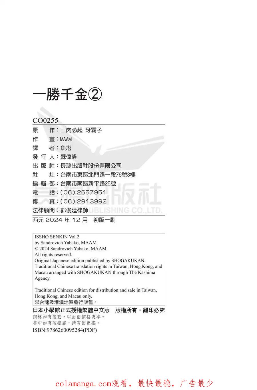 第178页