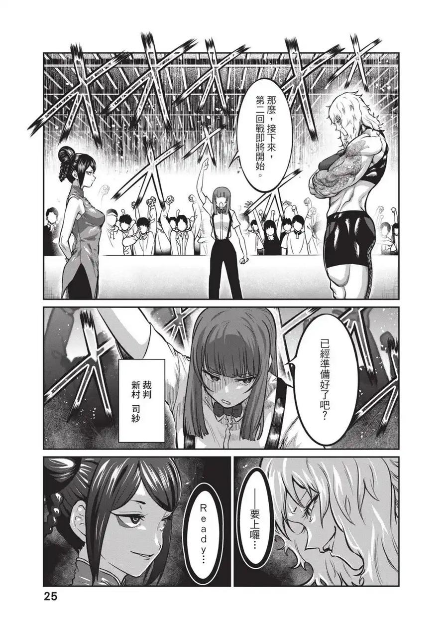 第26页