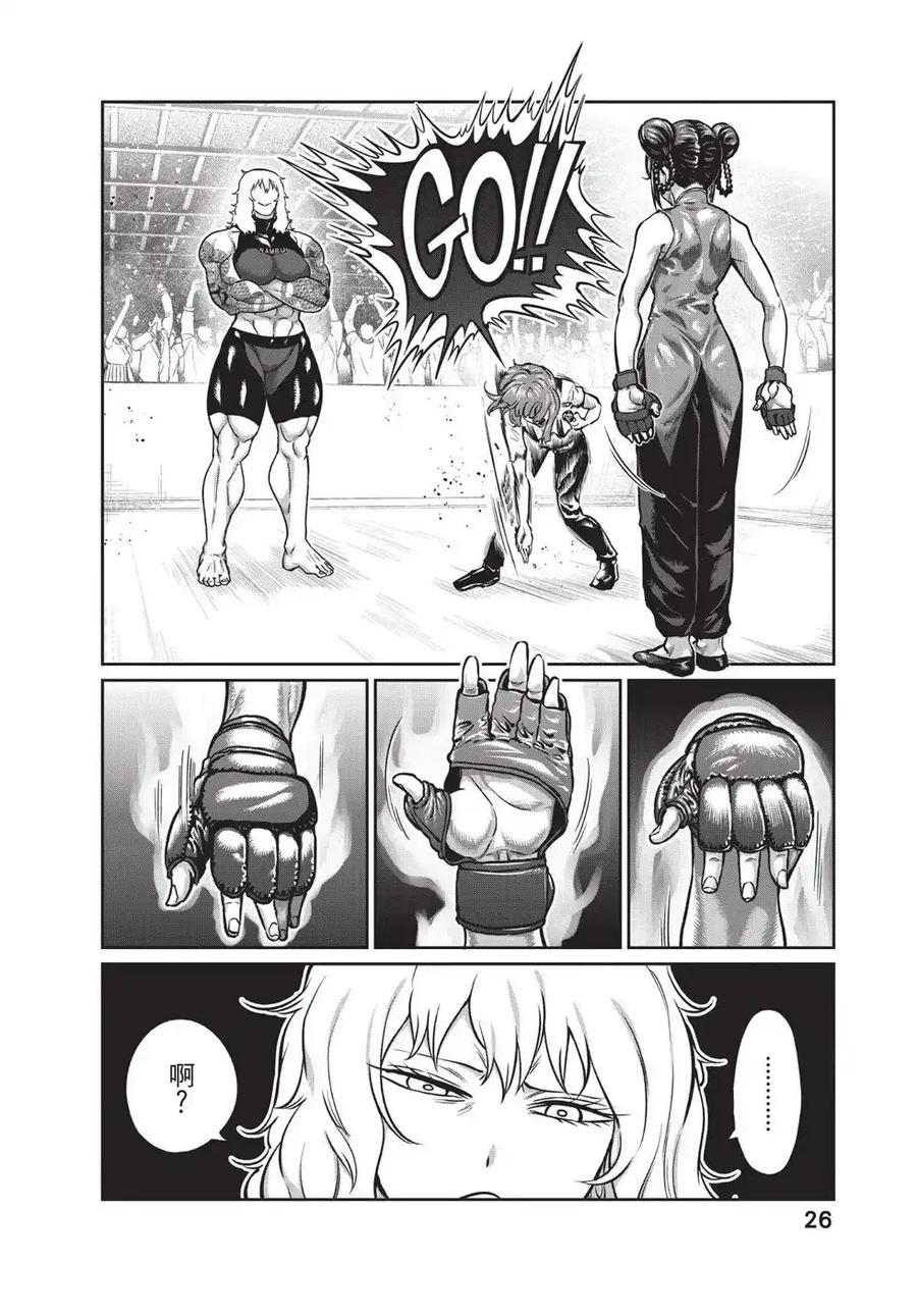 第27页