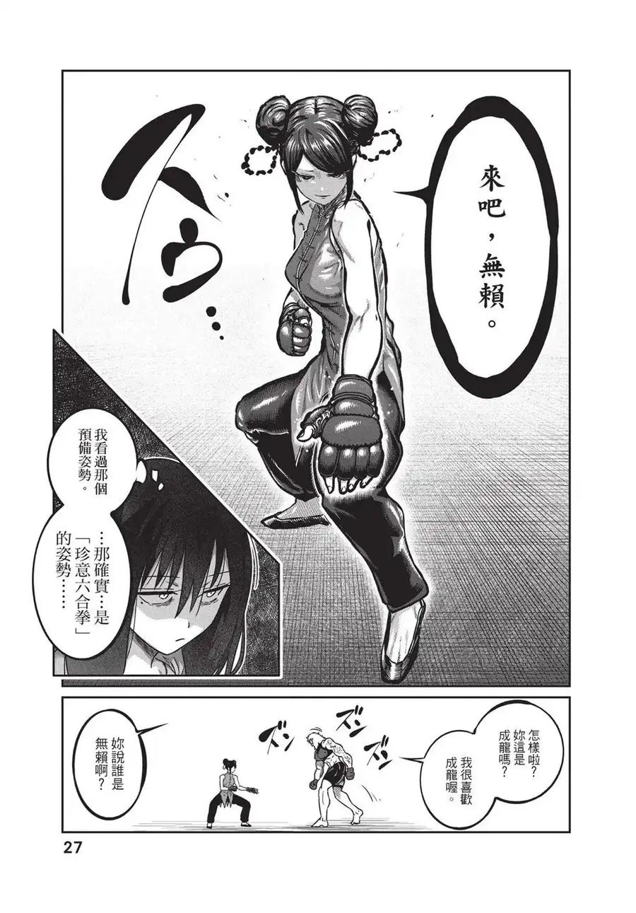 第28页