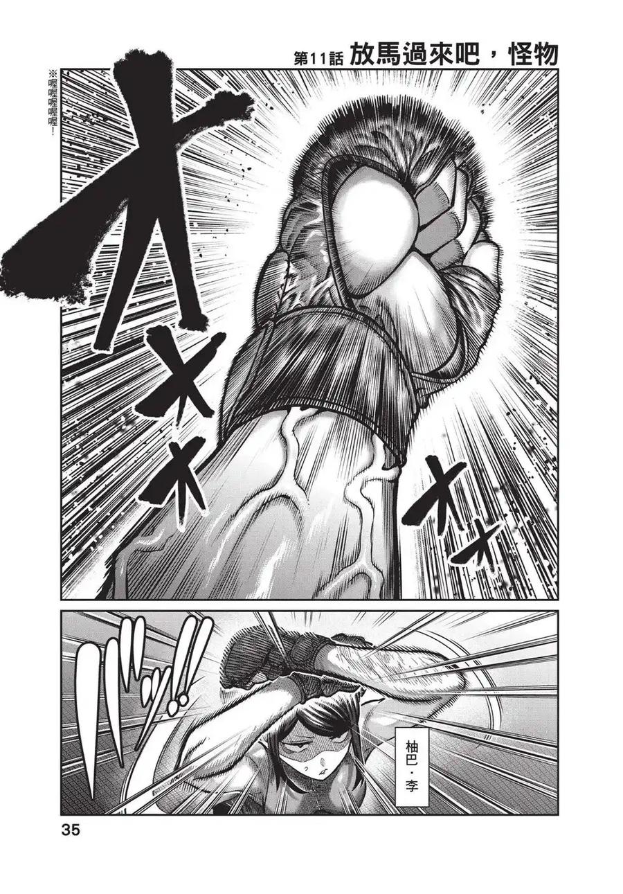 第36页