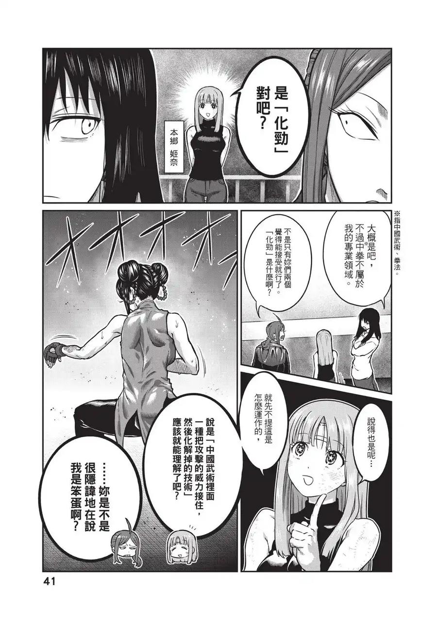 第42页