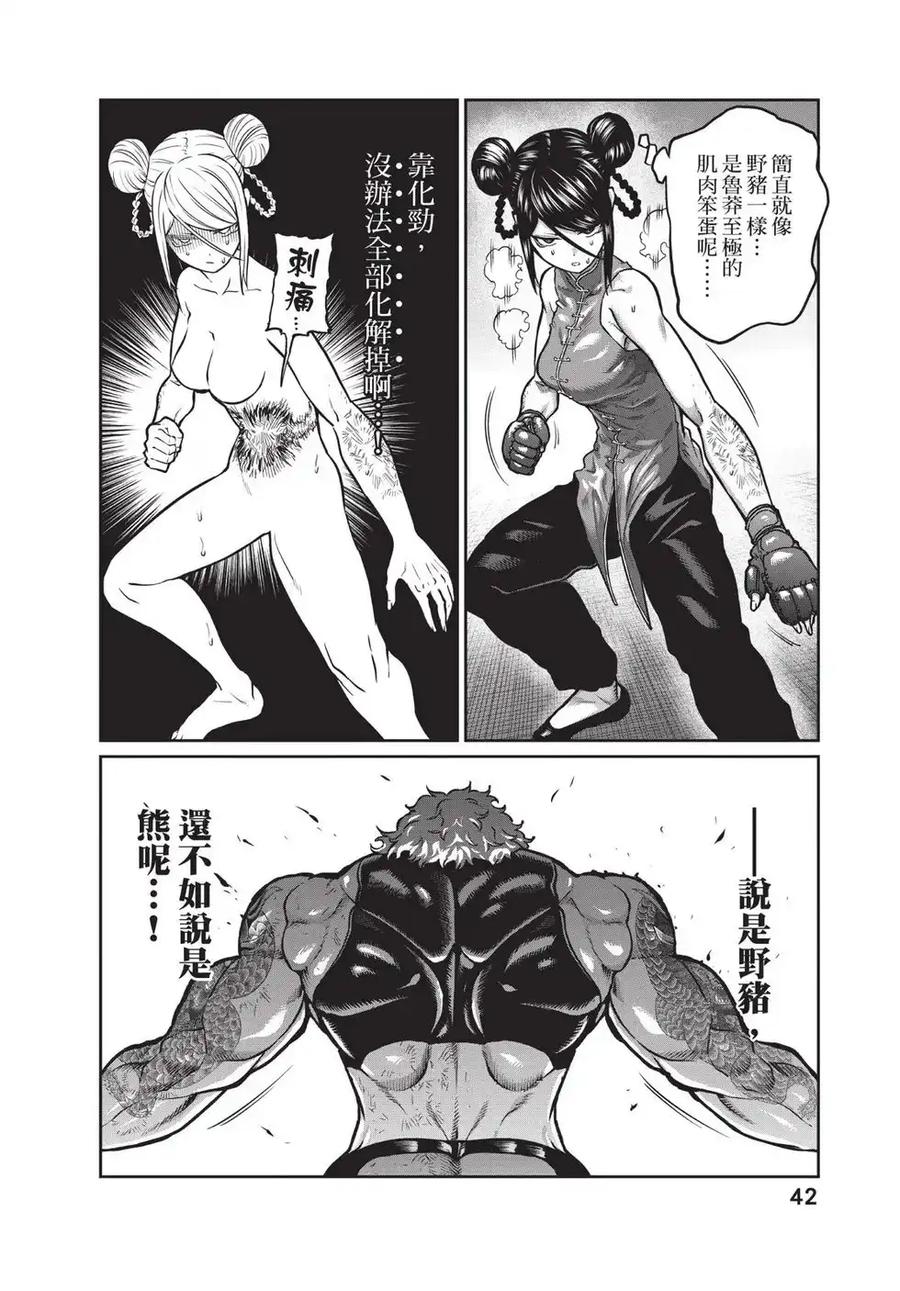 第43页