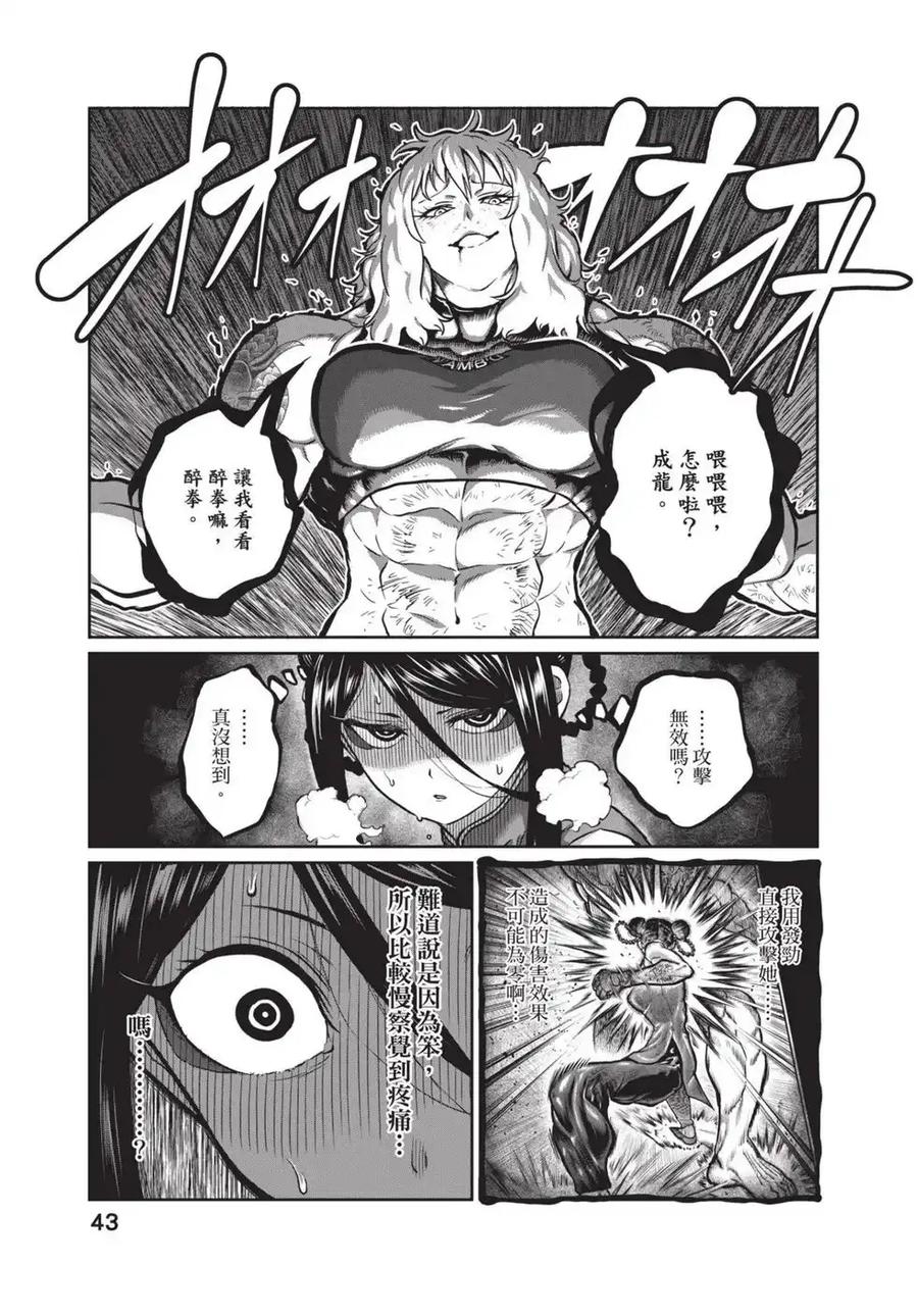 第44页