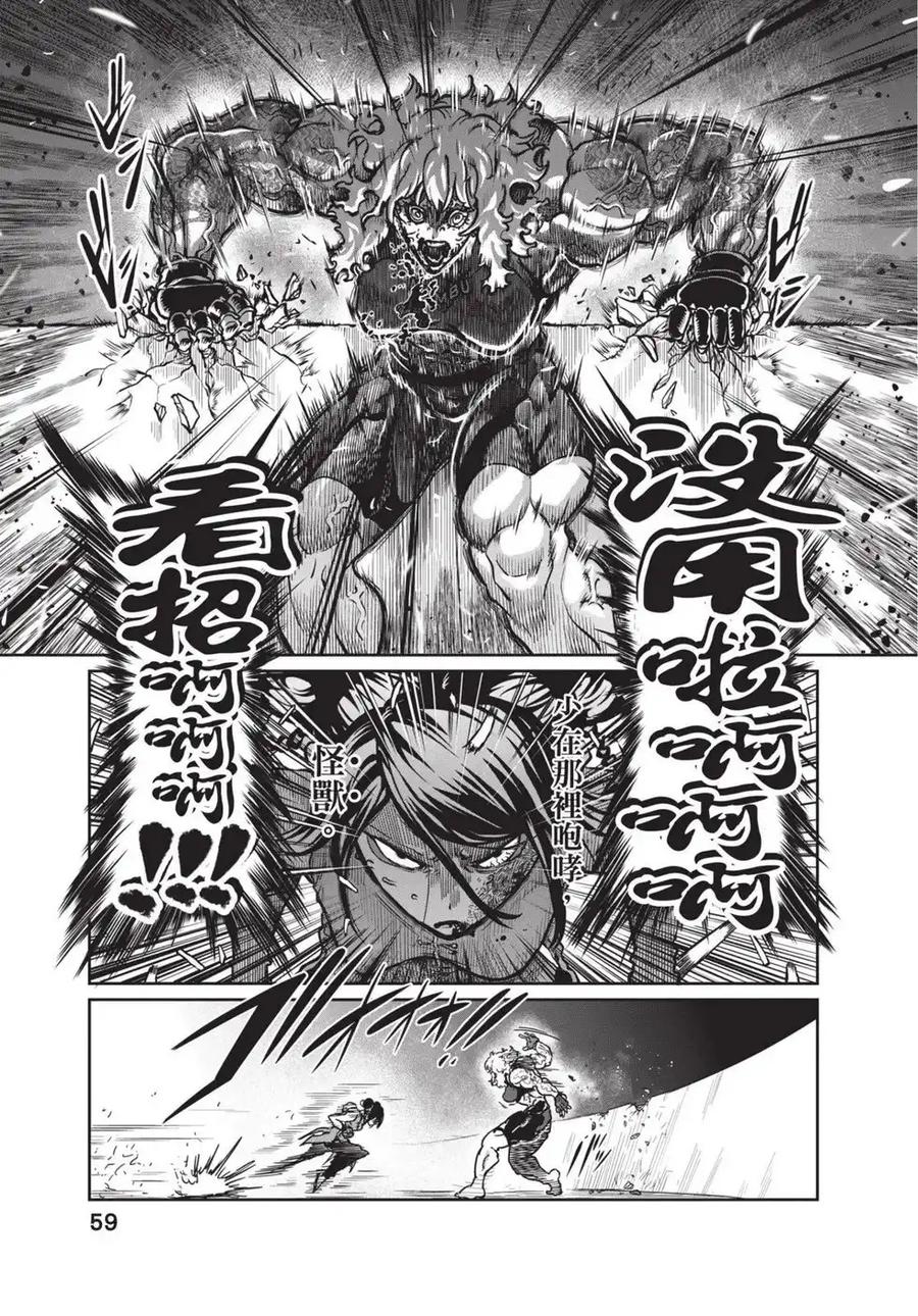 第60页