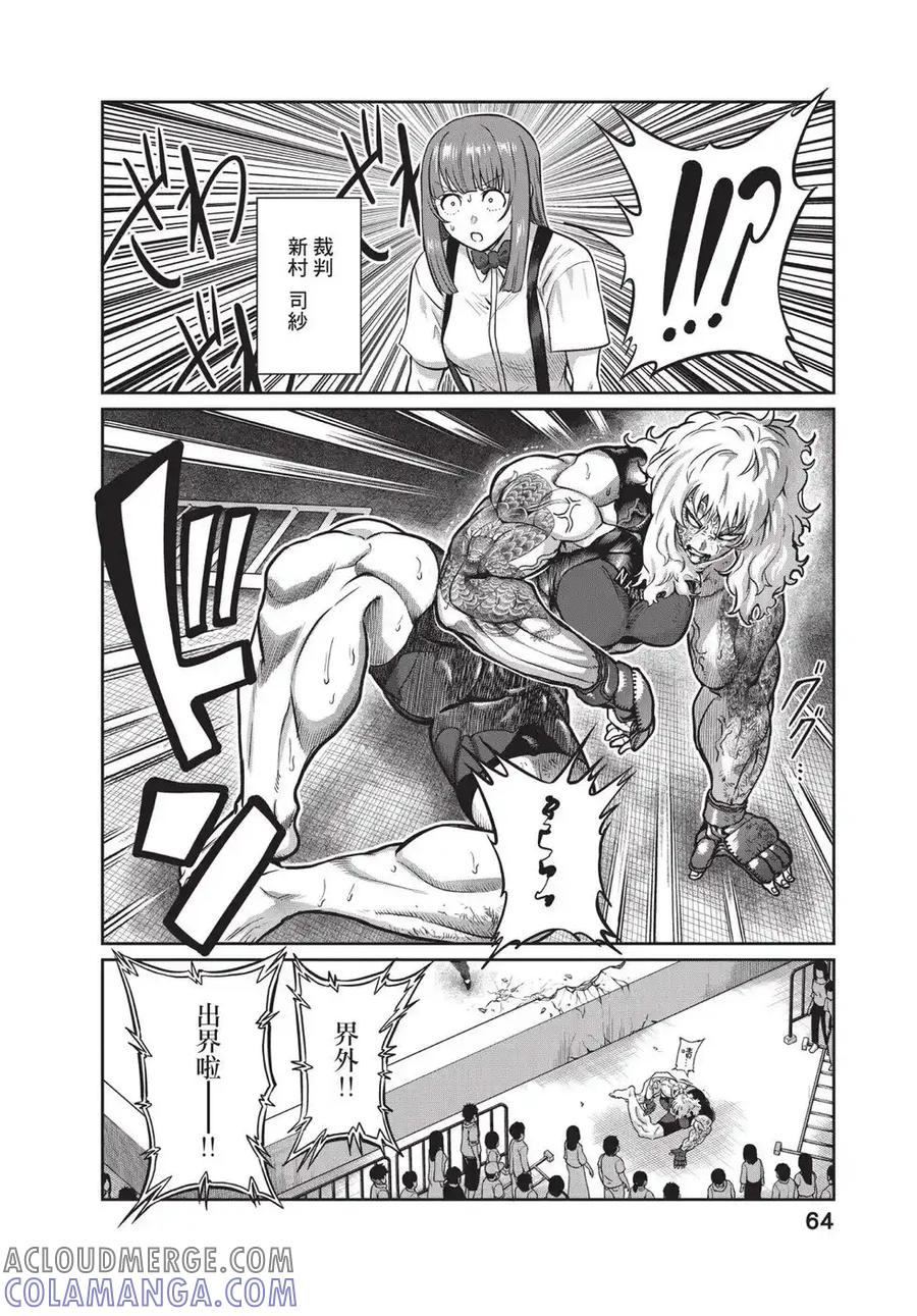 第65页