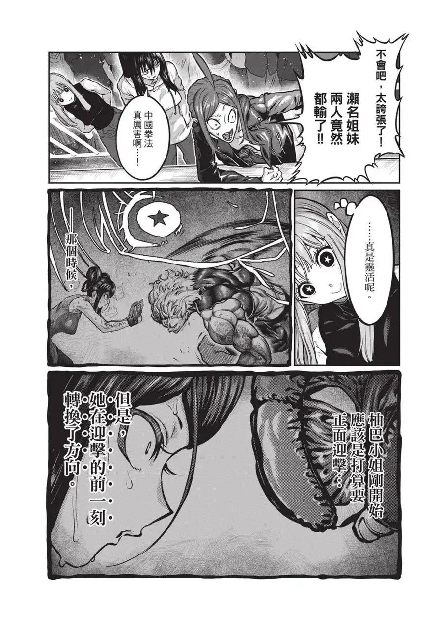 第67页