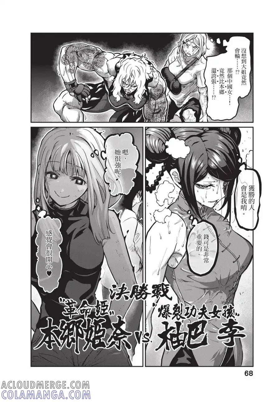 第69页