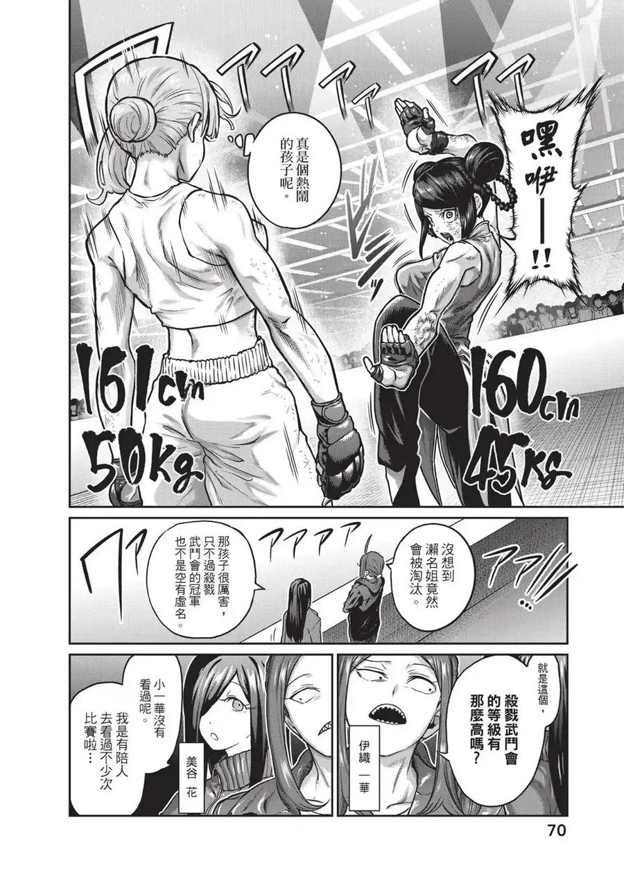 第71页