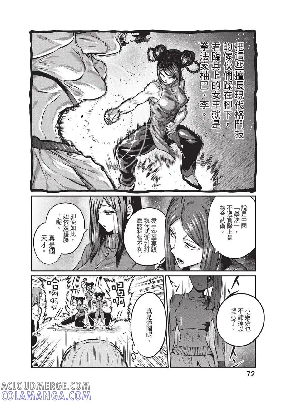 第73页