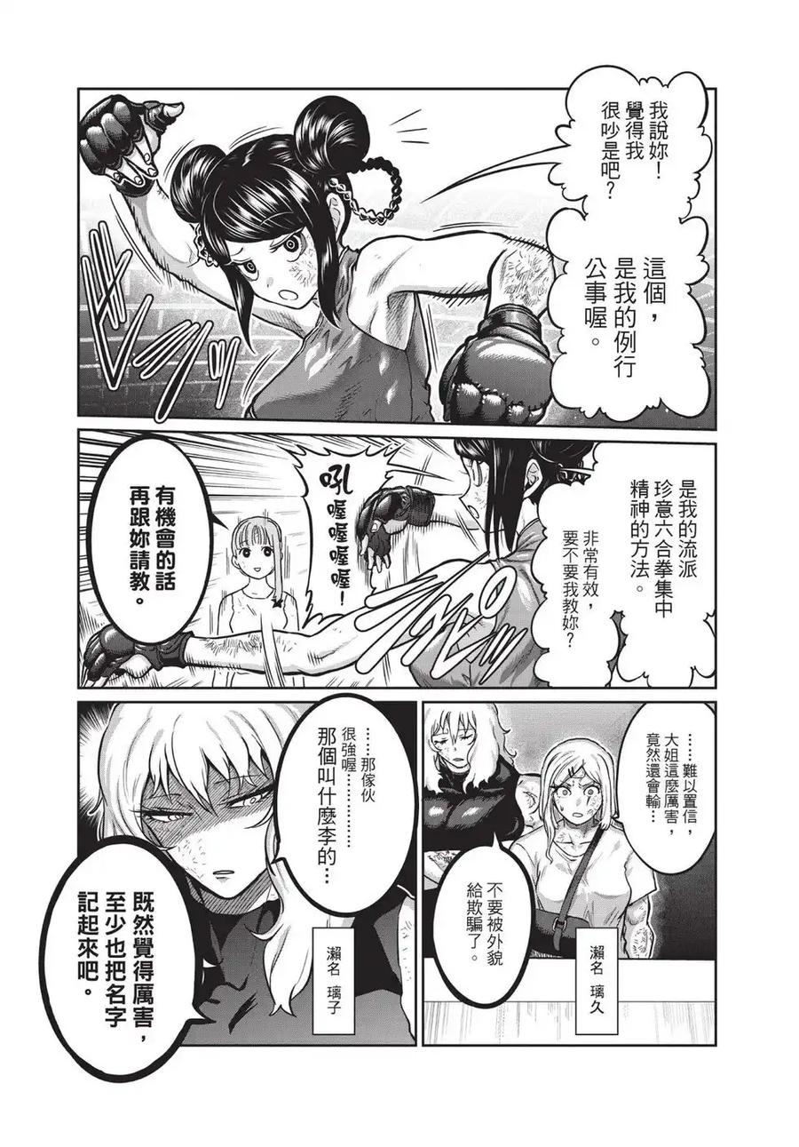 第74页