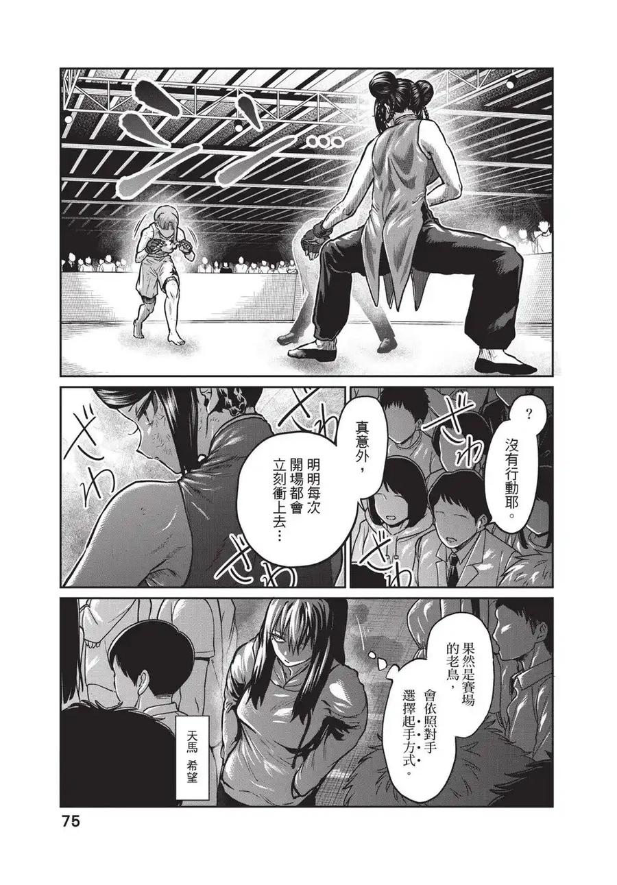 第76页