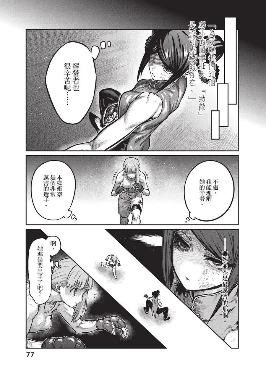 第78页