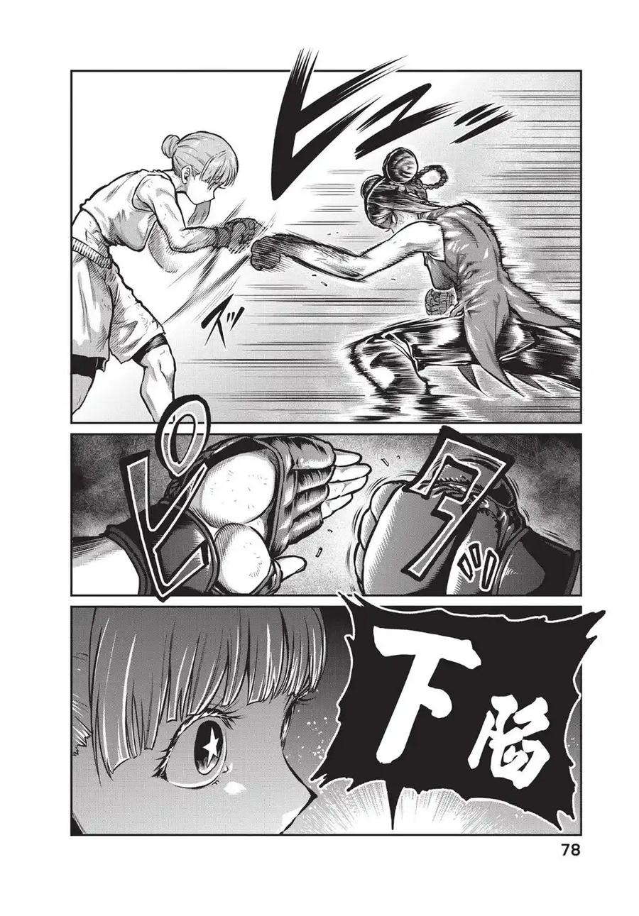 第79页