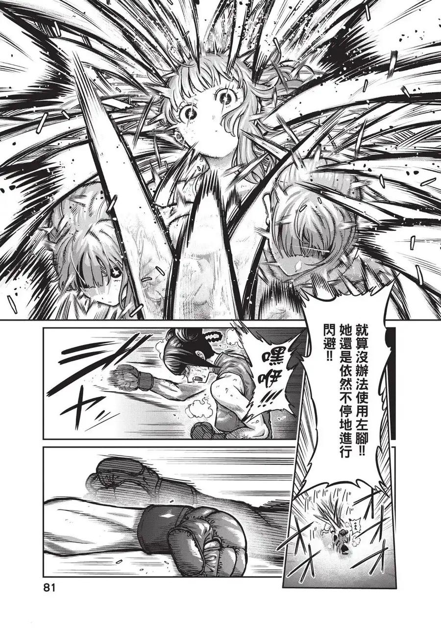 第82页