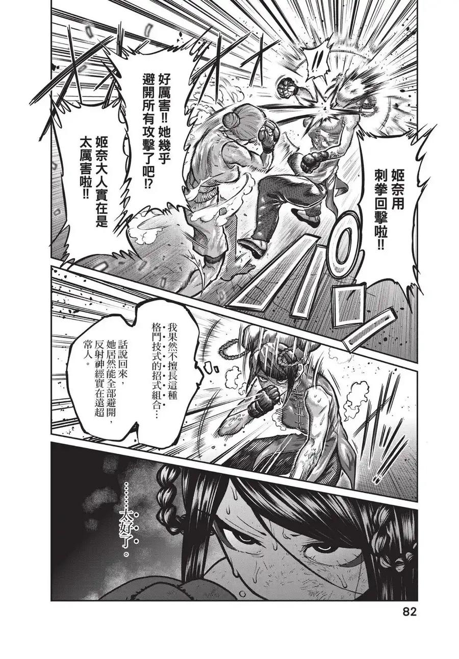 第83页