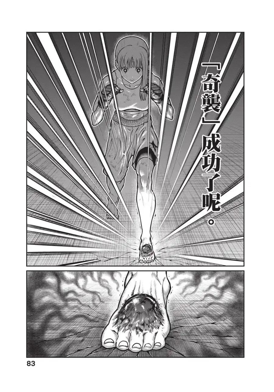 第84页