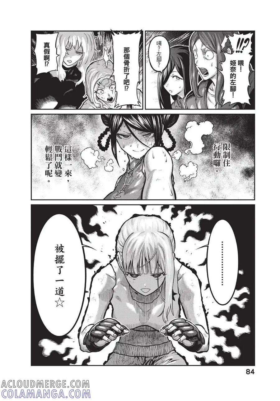 第85页