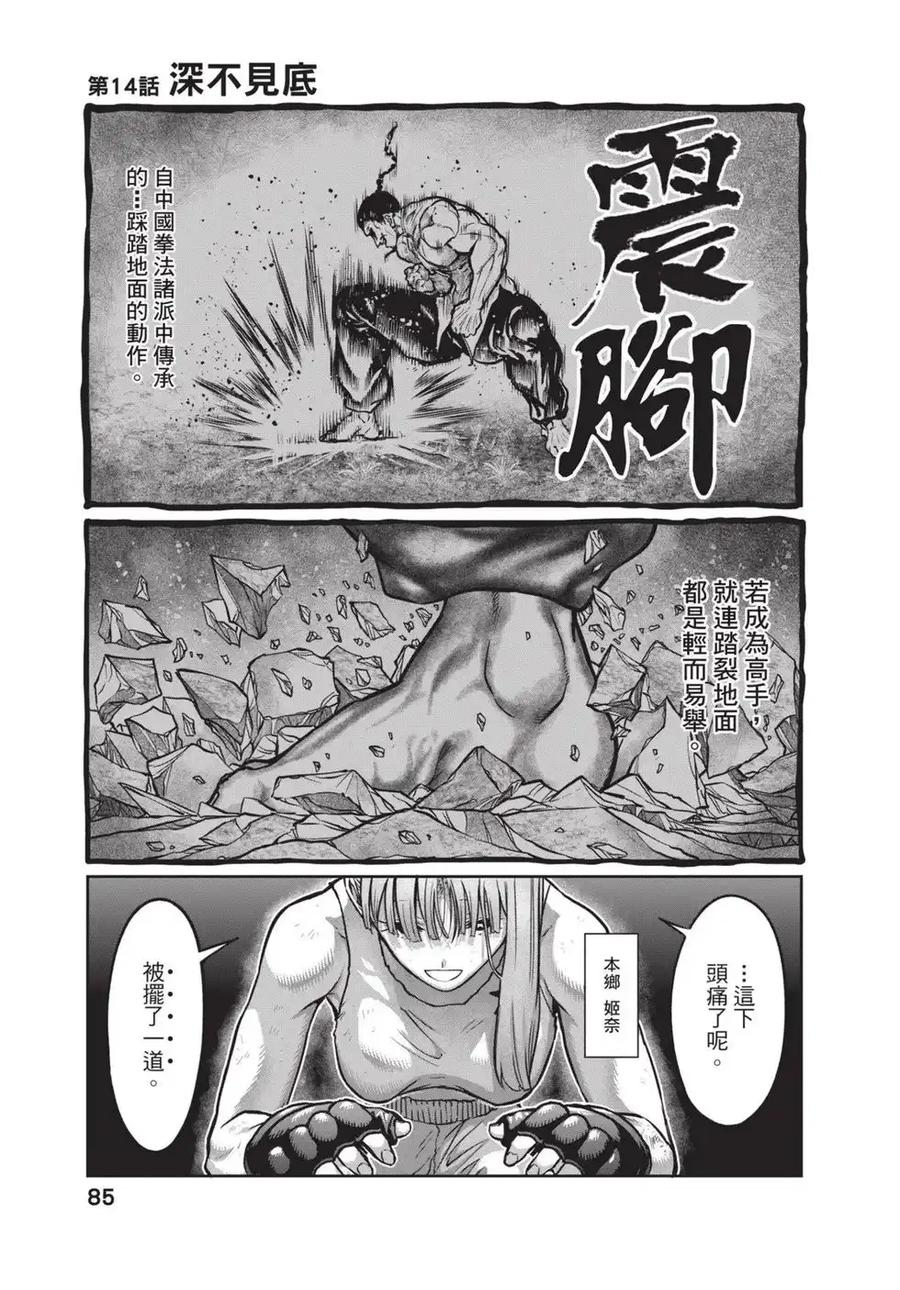 第86页