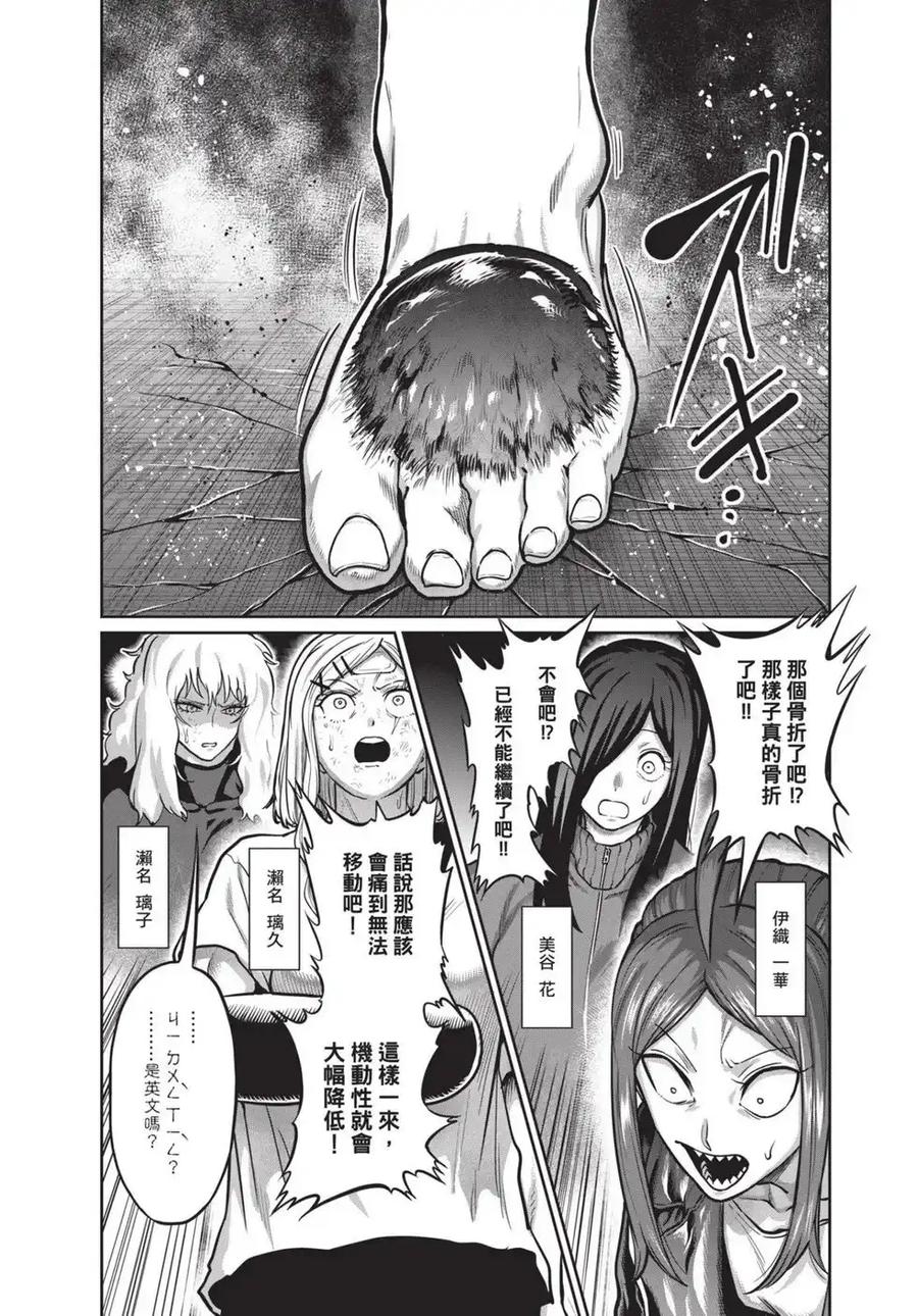 第87页