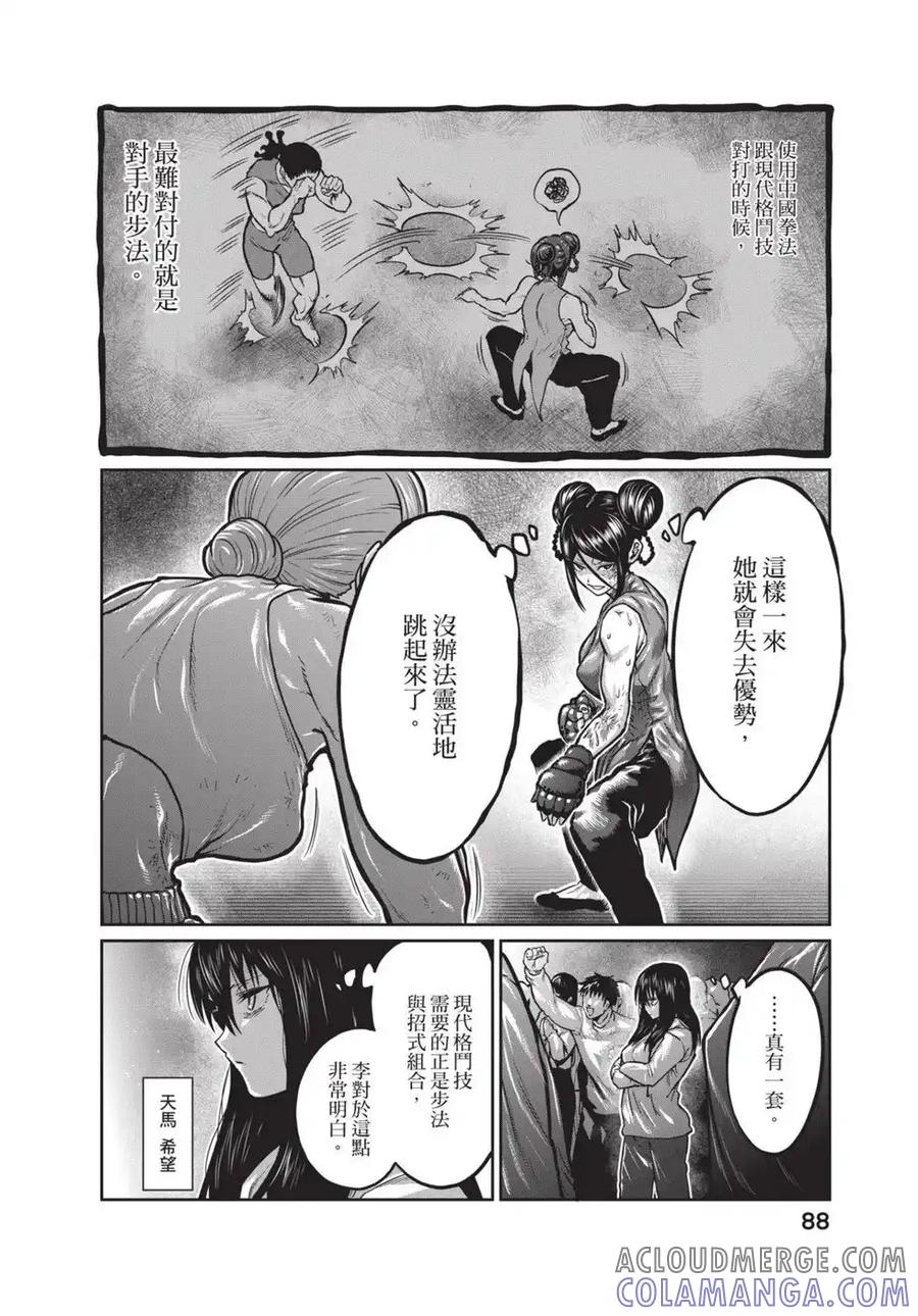第89页
