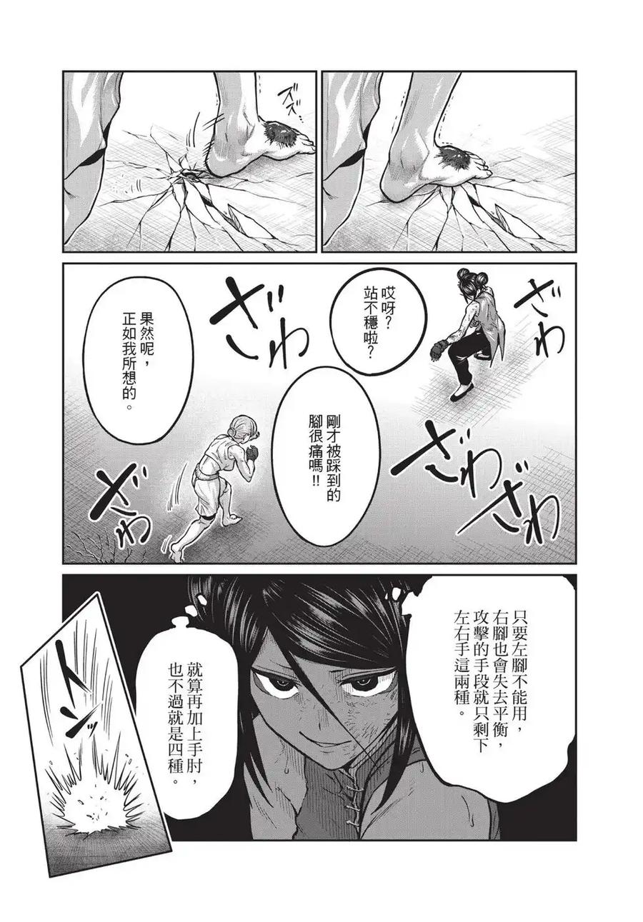 第90页