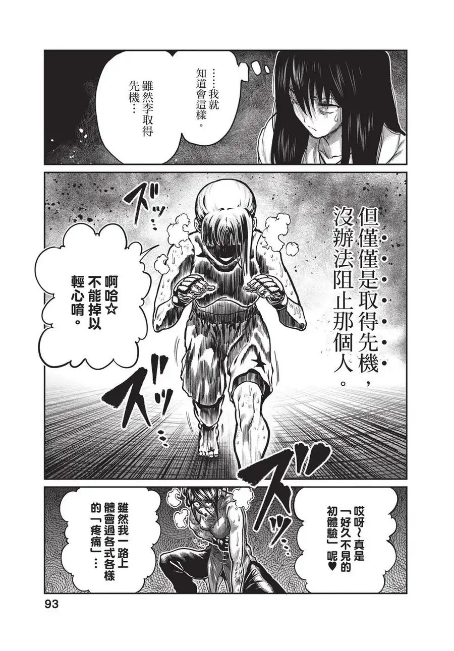 第94页
