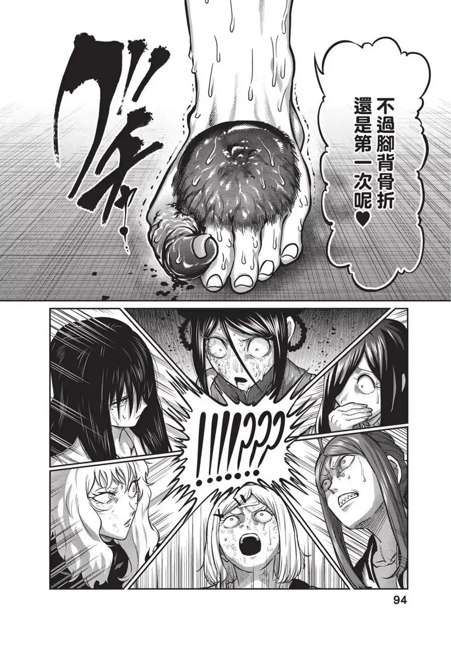 第95页