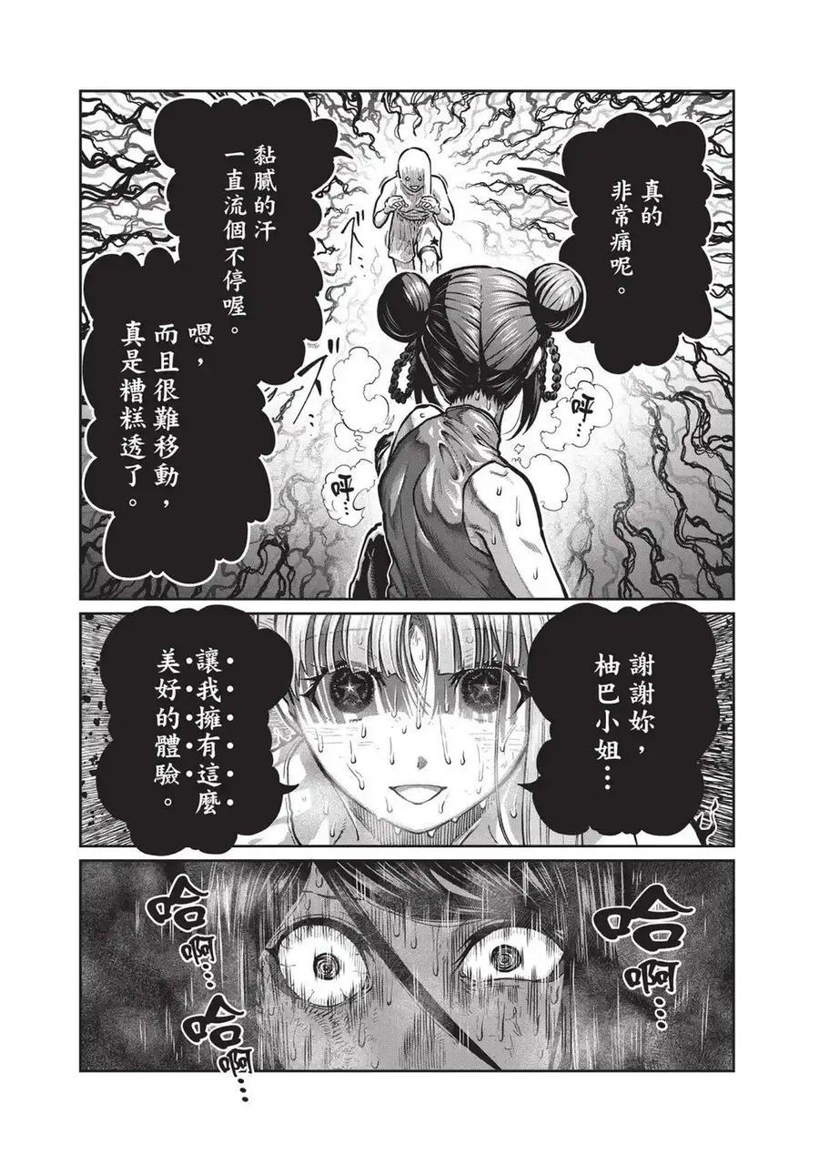 第96页