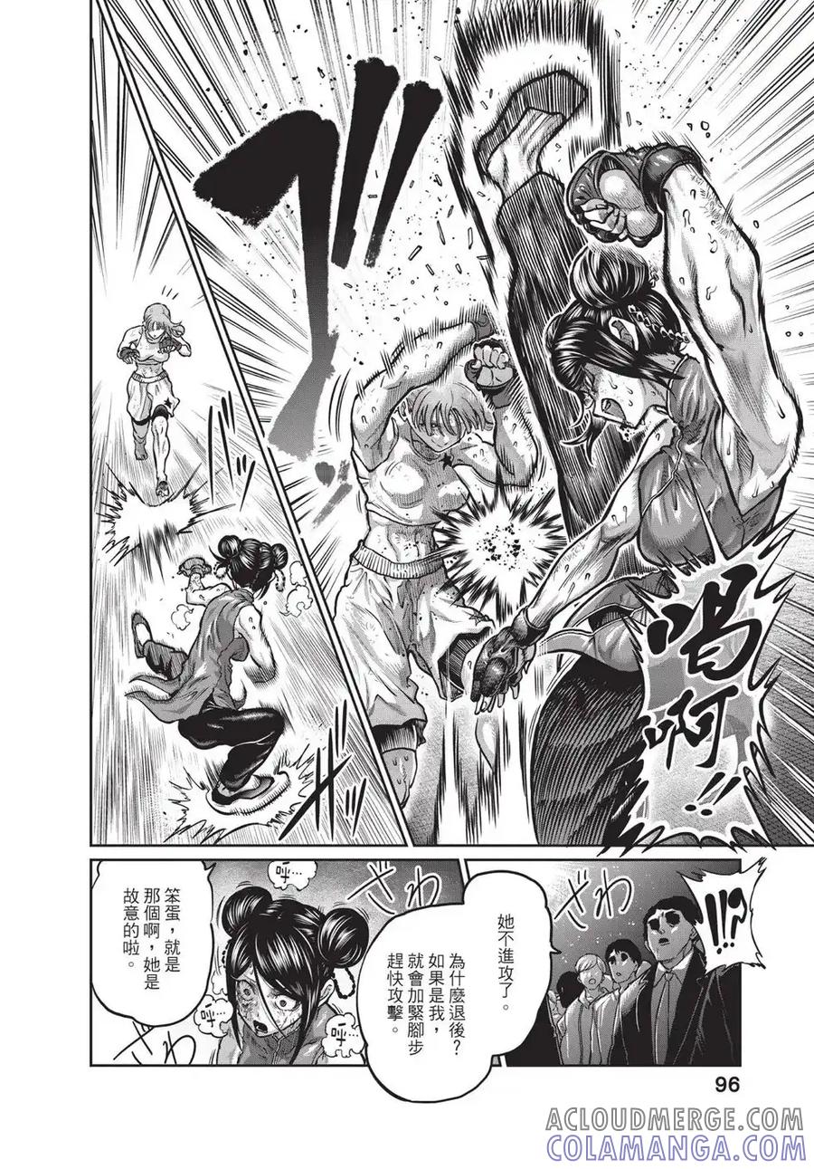 第97页