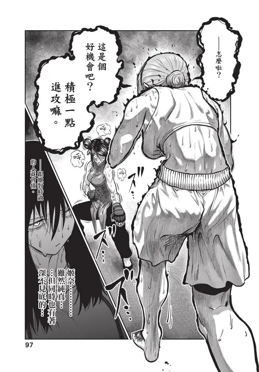 第98页