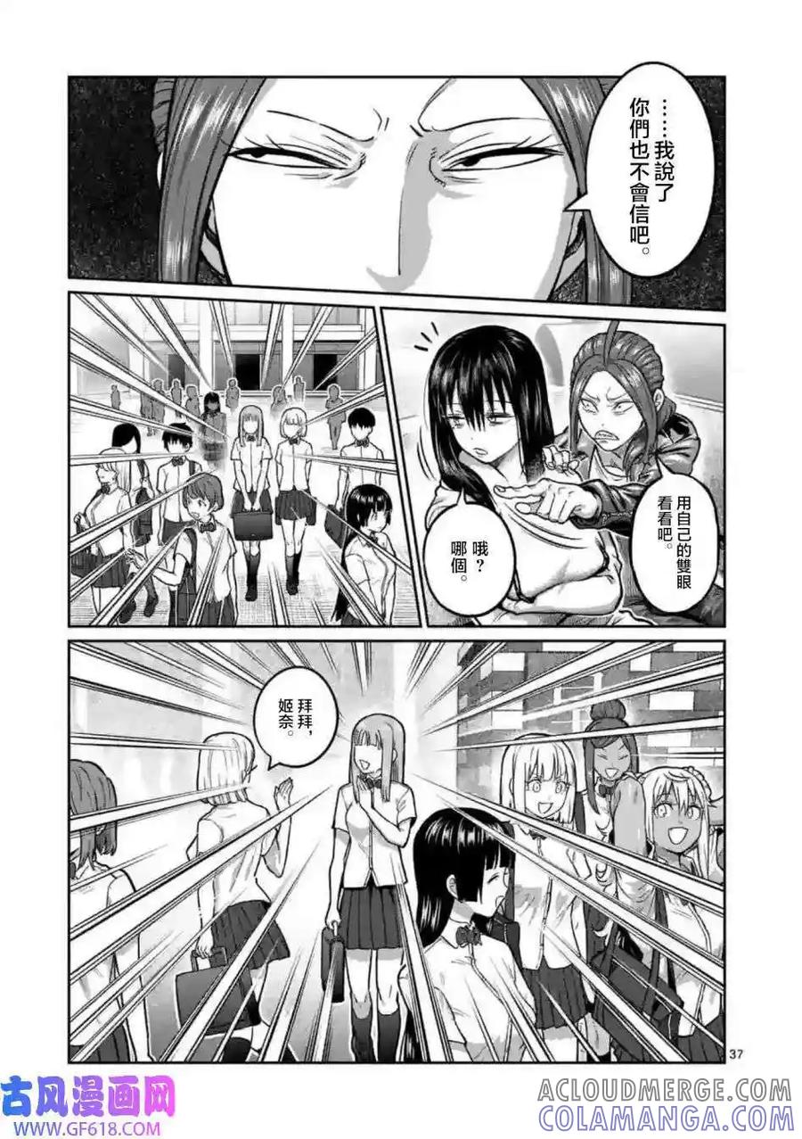 第37页
