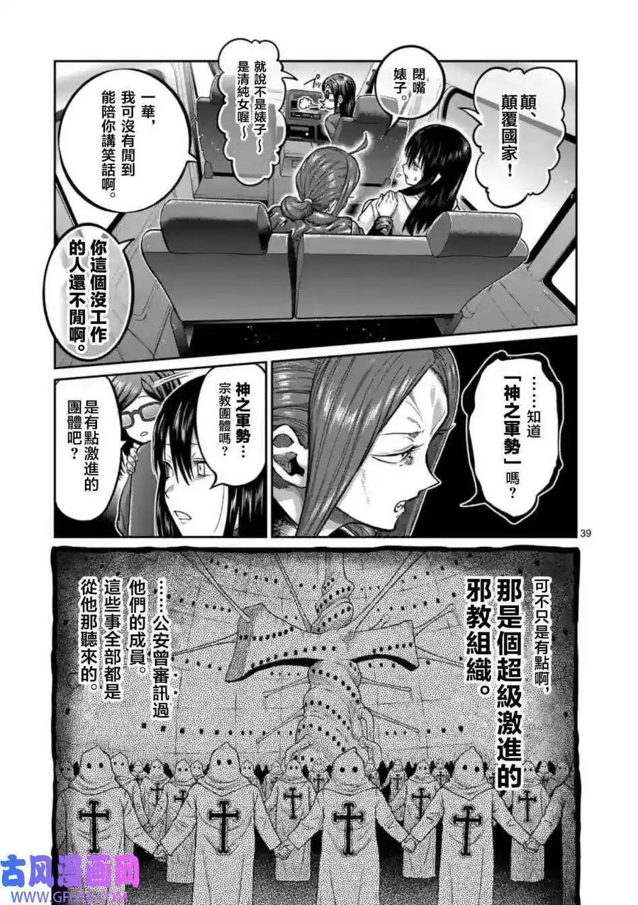 第39页