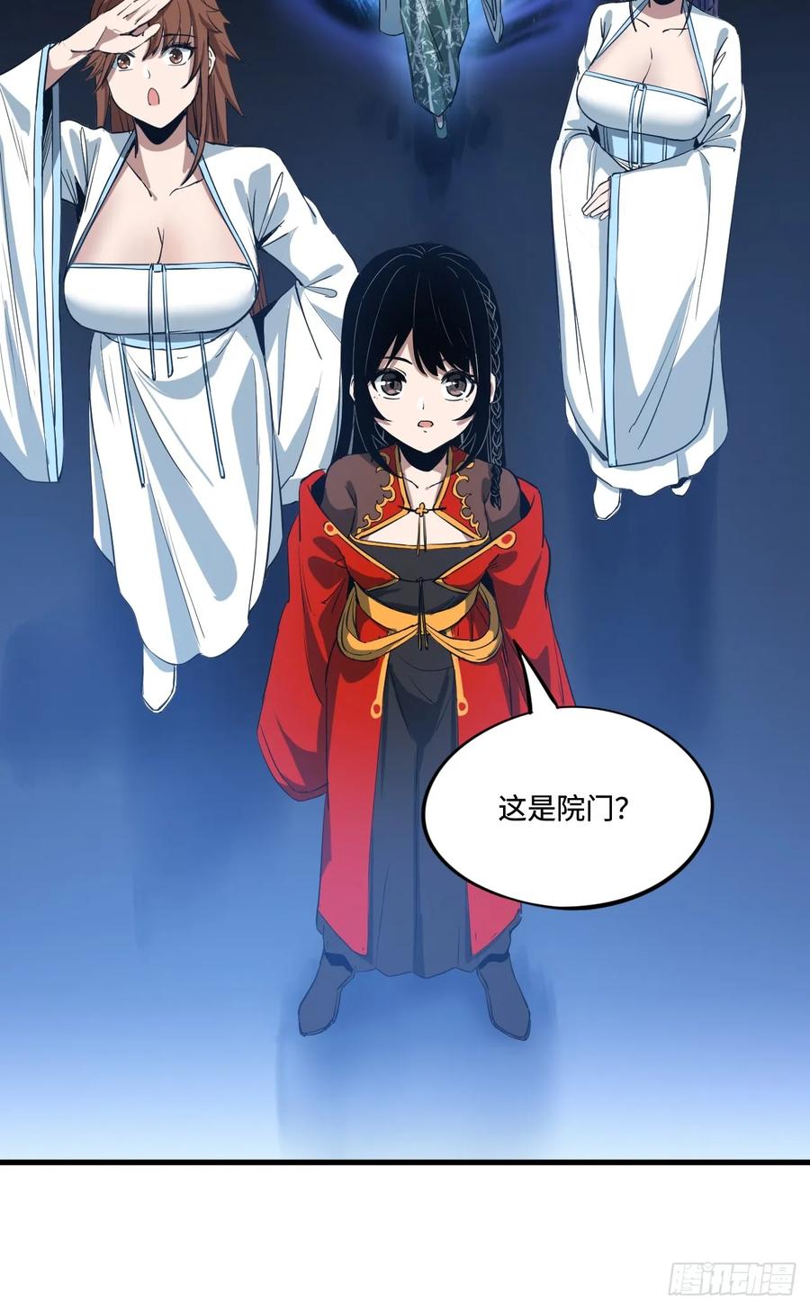 第50页