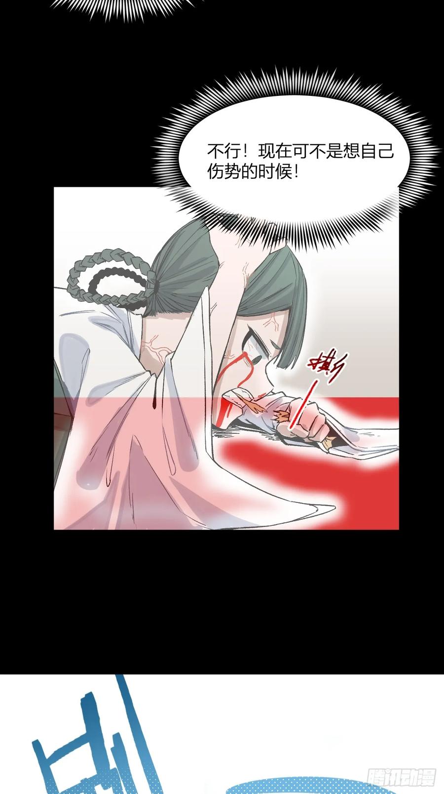 第103页